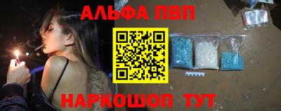меф Конаково