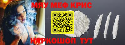 синтетический гашиш Коммунар