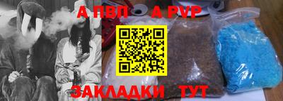 меф Конаково