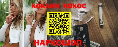 синтетический гашиш Коммунар