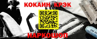 меф Конаково