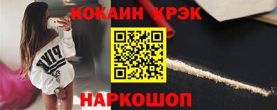меф Конаково