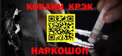 меф Конаково