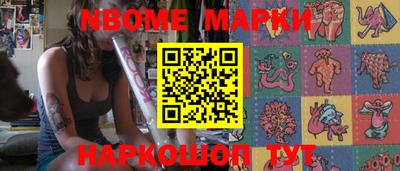 синтетический гашиш Коммунар