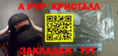 синтетический гашиш Коммунар