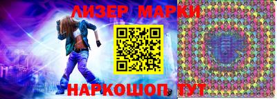 синтетический гашиш Коммунар