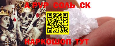 синтетический гашиш Коммунар