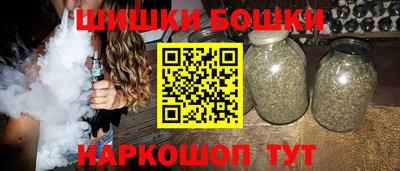 синтетический гашиш Коммунар
