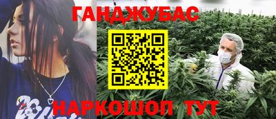 синтетический гашиш Коммунар