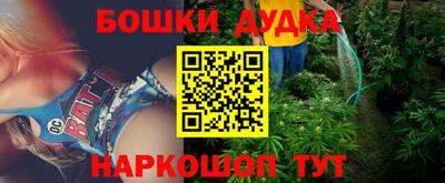 синтетический гашиш Коммунар