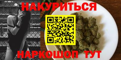синтетический гашиш Коммунар