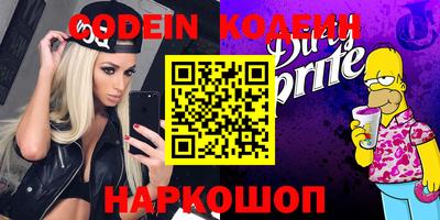 меф Конаково
