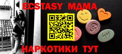 меф Конаково