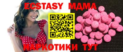 синтетический гашиш Коммунар