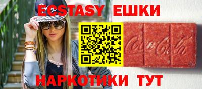 меф Конаково