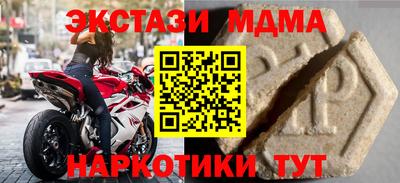 синтетический гашиш Коммунар