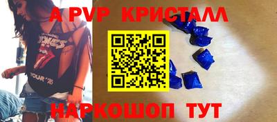 меф Конаково