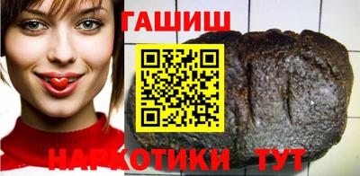 синтетический гашиш Коммунар