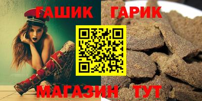 синтетический гашиш Коммунар