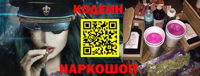 меф Конаково