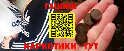 синтетический гашиш Коммунар