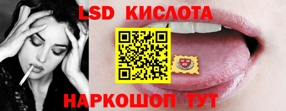 Лсд 25 экстази кислота  LSD-25 экстази  Котлас  Вход с VPN  Лсд 25 экстази ecstasy 
