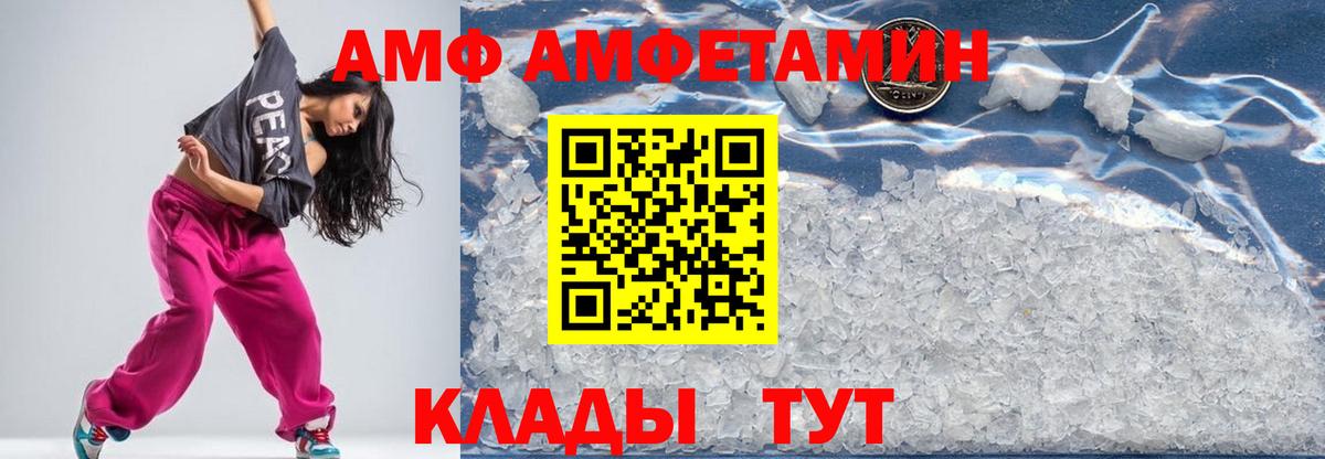 Первитин пудра Котлас