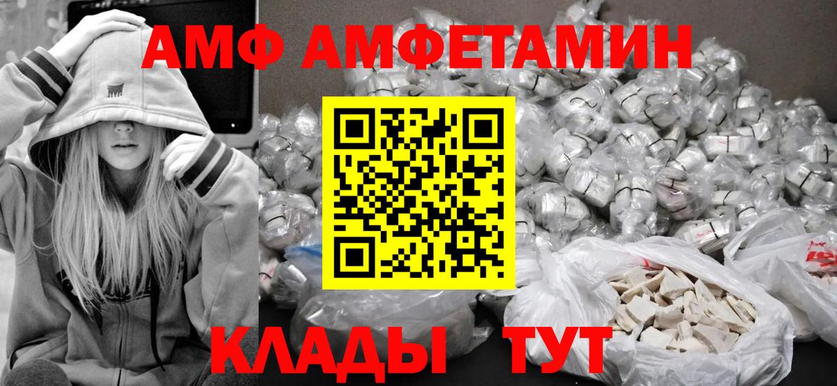 Первитин  Первитин Декстрометамфетамин 99.9%  Вход с VPN  Первитин Декстрометамфетамин 99.9%  Котлас 