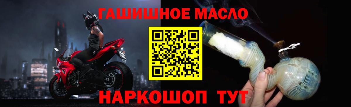 ТГК жижа Котлас