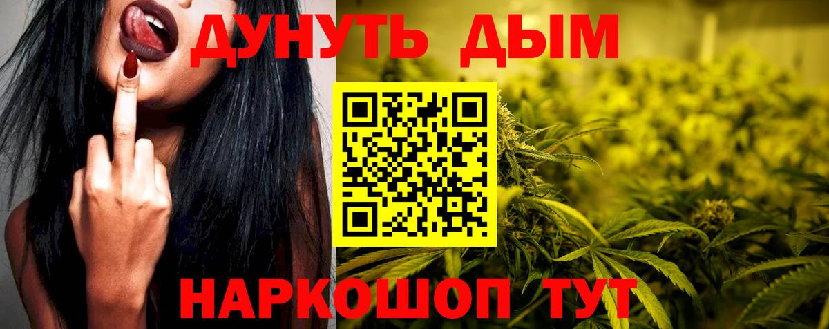 Конопля LSD WEED Котлас